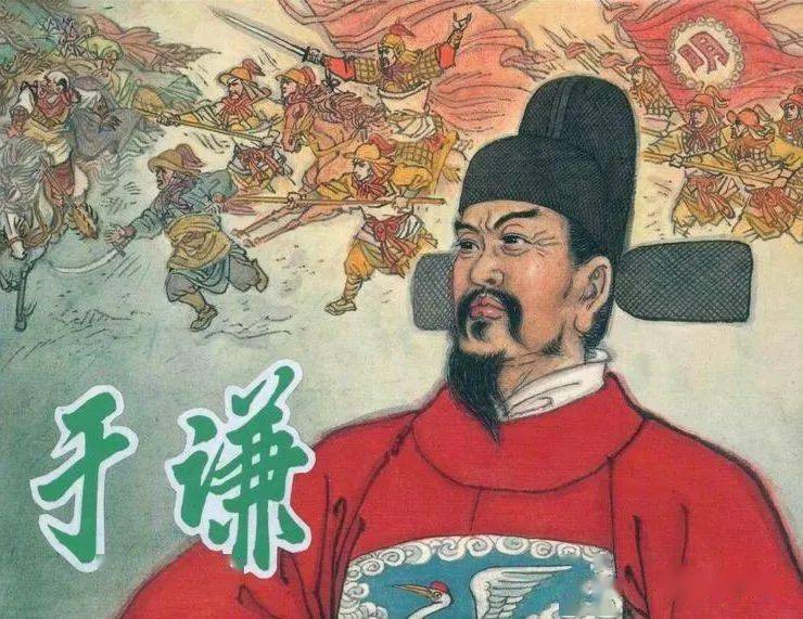 于谦誓死保卫北京