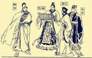 刘邦约法三章